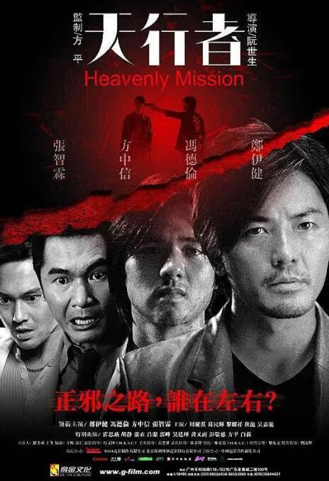 陆明远